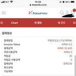[NCT] 이거 결제 어떻게해?