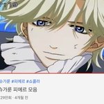 [댓글부탁해] 슈가슈가룬 댓글맛집 <b>영상</b><b>추천</b>ㄹㅇ