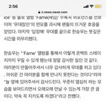 [빅톤] 이거 <b>모야</b>모야