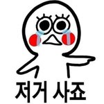 옷 사고 싶다