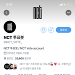 [NCT] 다들 이 계정 팔로우<b>하장</b>