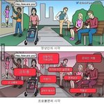[드루와] <b>한국</b> <b>페미</b>들이 보는 일상생활 ㅋㅋㅋㅋㅋ