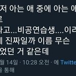 <b>성찬</b> 이거 찐이냐