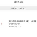 [골든차일드] <b>신나</b>ㄹ ㅏ 1위당