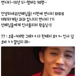 [<b>NCT</b>] 야 이거 찐인가봐...