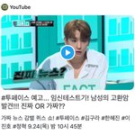 더보이즈 현재 <b>단독예능</b> 나가는데