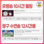[NCT] 저거 짱구 수면<b>송</b>