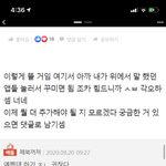 페북꺼져 <b>소용</b> 없는 것 같은디 ㅋㅋ..