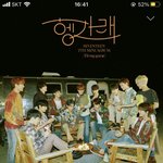 [세븐틴] 스밍권 샀어요!!!!
