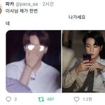 [방탄소년단] 머글인데!!!! 이사진좀 줄 수 있니???!!!!...