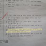 [조언부탁해] 이번 고2 국어 모고 친사람 한번만 도와주라ㅠ제발