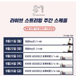 [EXO] 엑<b>사세</b> 또 해준다