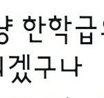 [NCT] 쇼타로랑 <b>성찬</b> 드림활동 할까??