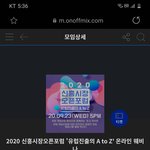 신흥시장오픈<b>포럼</b> 온라인 신청!