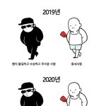 [드루와] 엄마가 <b>방</b><b>청소</b>해줬는데 어캄..
