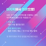 [트레저] 인가 <b>사전</b>투표하는 방법