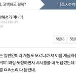 이상하긴 하네