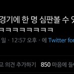 [<b>NCT</b>] 그래 새멤버도 있겠다