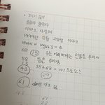 담임쌤이랑 전화하면서  <b>낙서</b>한 거 ㅈㄴ 아무 말임