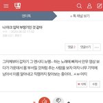 판에 쓴 글로 보는 내가 아이돌에게 스며드는 과정