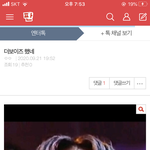 어그로 끄는애들 ㅈㄴ애들사이에 못껴서 <b>화난</b> 찐따같음