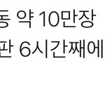 [NCT] 우리 진짜 <b>성장</b>시티..ㅠㅠ멋있쪙