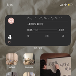 [댓글부탁해] 이거 은근 다른 사진들이랑 어울리지 않음?