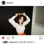 [여자친구] 앙꼬 엄마 인스타에 좋아요 누르네ㅋㅋㅋㅋ