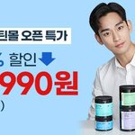 배그하면서 총맞은것처럼 불렀는데