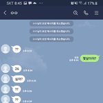 [댓글부탁해] 판남 개<b>찌질</b>하누;