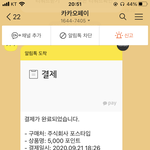 <b>포타</b>에 돈썼어