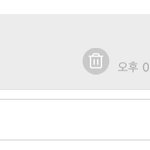 [NCT] 나 진짜 당연하다는듯이