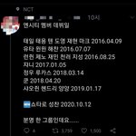 [NCT] <b>데뷔</b>일부터 네오한 엔시티