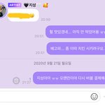 [NCT] 나 다시 <b>버블</b> 결제했다 ㅠㅠ