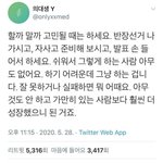얘들아 내가 진짜 소확행 알려줌
