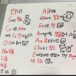 [댓글부탁해] 나 중딩 때 원소 기호 외운거 볼 사람ㅋㅋㅋㅋㅋ