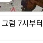 [NCT] 븨앱 또 나만 못보지..