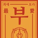 [댓글부탁해] 더러울 수도 있어!!!!!! <b>여드름</b>? 관련 ㅜㅜ 사진...