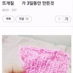 [드루와] 나 <b>네셔</b>널 후리스랑 바람막이샀는데 언제올지 몰라