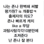 [드루와] 나 이판녀 수능때까지 판 지운다