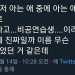 [NCT즌] 그래도 이게 찐이면 그나마 다행이네