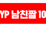 아니 ㅅㅂ 이게뭐야?
