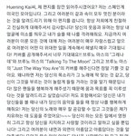 <b>휴닝</b>이 ㄹㅇ 천사네