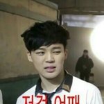 [방탄소년단] 이상하면 알아서 <b>스루</b>하고