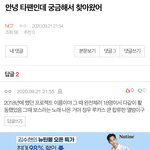 [NCT] 이런일이 <b>종종</b> 있지