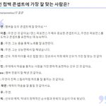 [더보이즈] Soompi 더보이즈 인터뷰