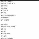 엔시티 <b>새멤</b> 이거 봄?