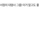 [빅톤] <b>플</b><b>엠</b>만 모르는게 분명해..