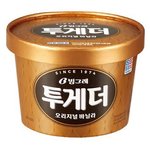 [추반] 내일 하복 <b>or</b> 춘추복