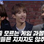 오늘 고잉세븐틴 미쳤어 얘들아